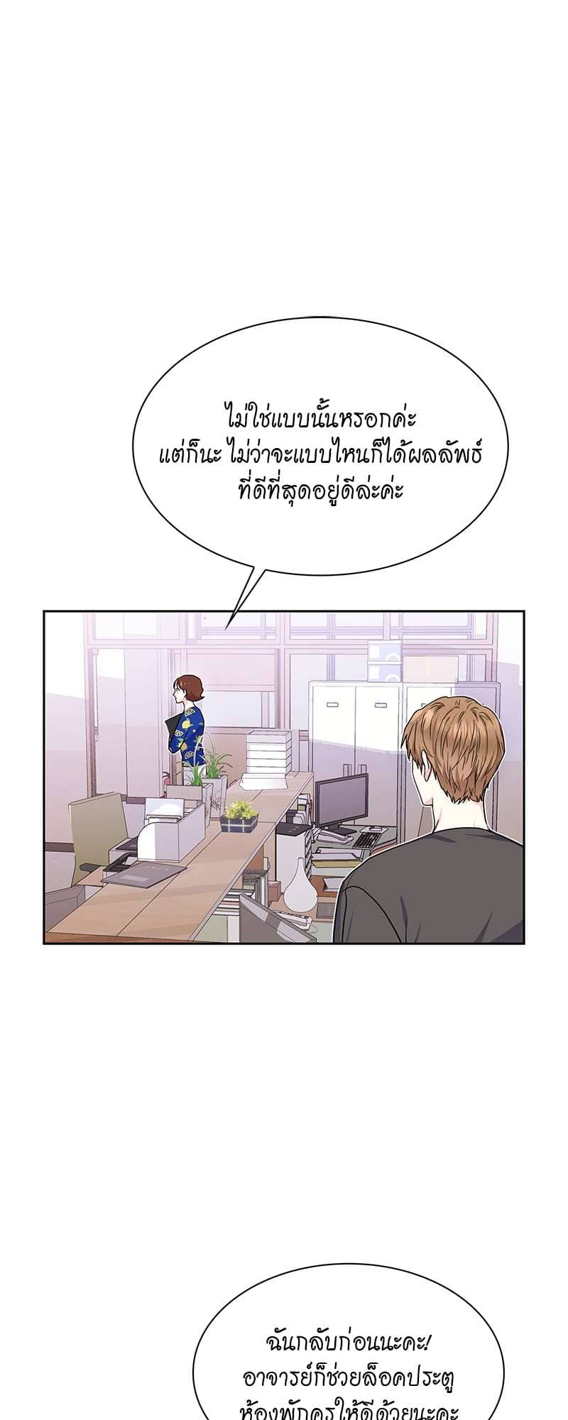 Vanilla Soda Sky ตอนที่ 3325