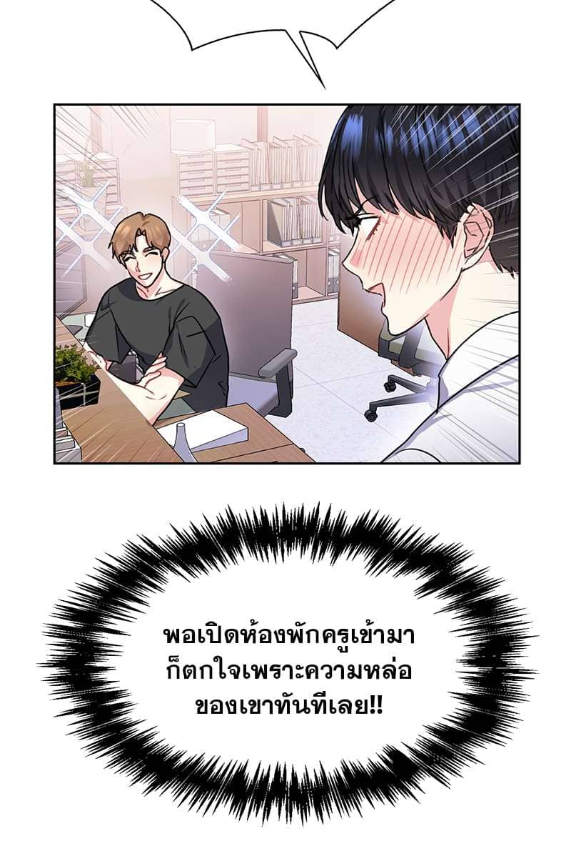 Vanilla Soda Sky ตอนที่ 3337