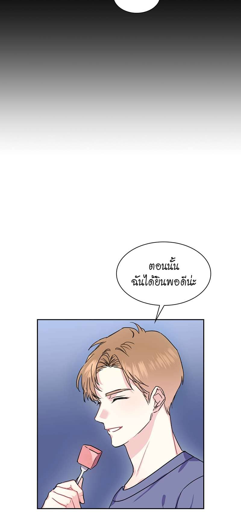 Vanilla Soda Sky ตอนที่ 3535