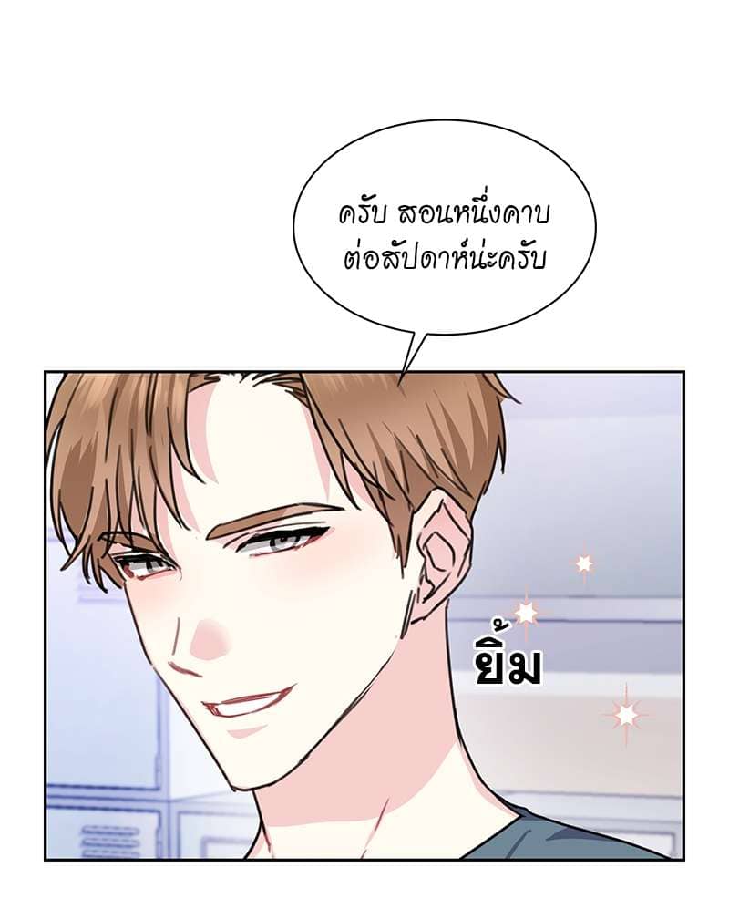 Vanilla Soda Sky ตอนที่ 3718