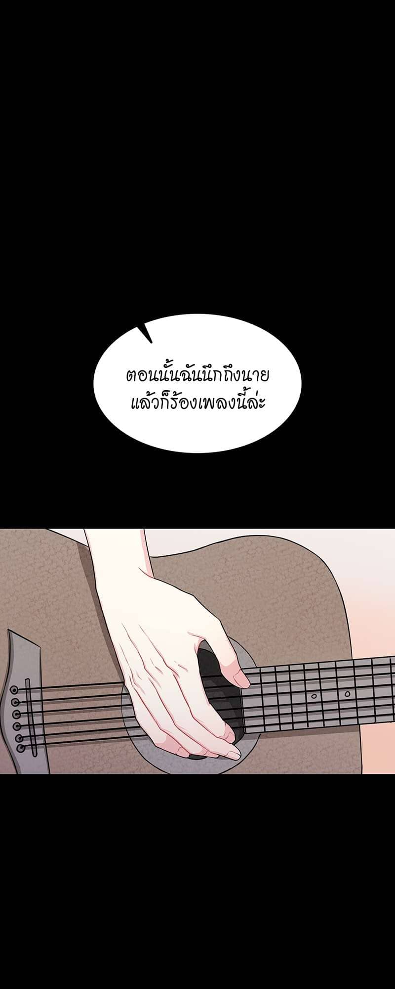 Vanilla Soda Sky ตอนที่ 3901