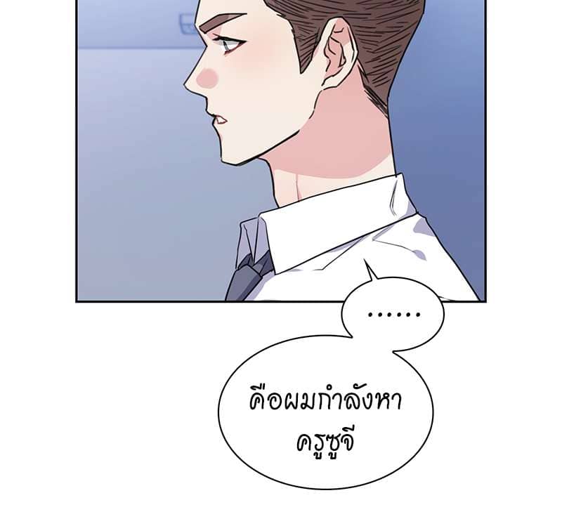 Vanilla Soda Sky ตอนที่ 3921