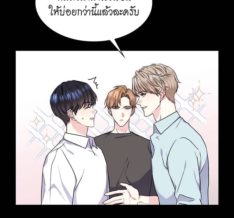 Vanilla Soda Sky ตอนที่ 3935