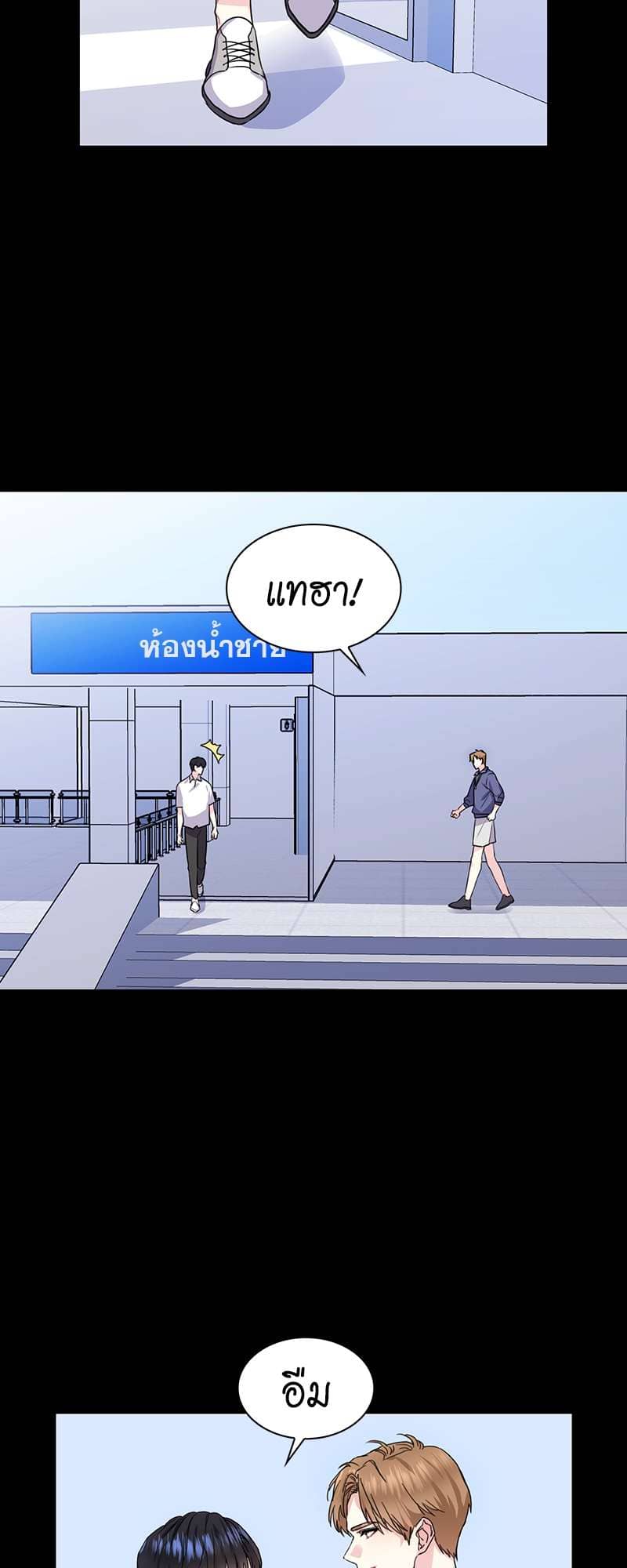 Vanilla Soda Sky ตอนที่ 4005