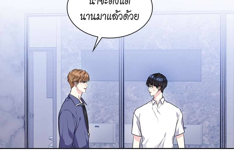 Vanilla Soda Sky ตอนที่ 4033