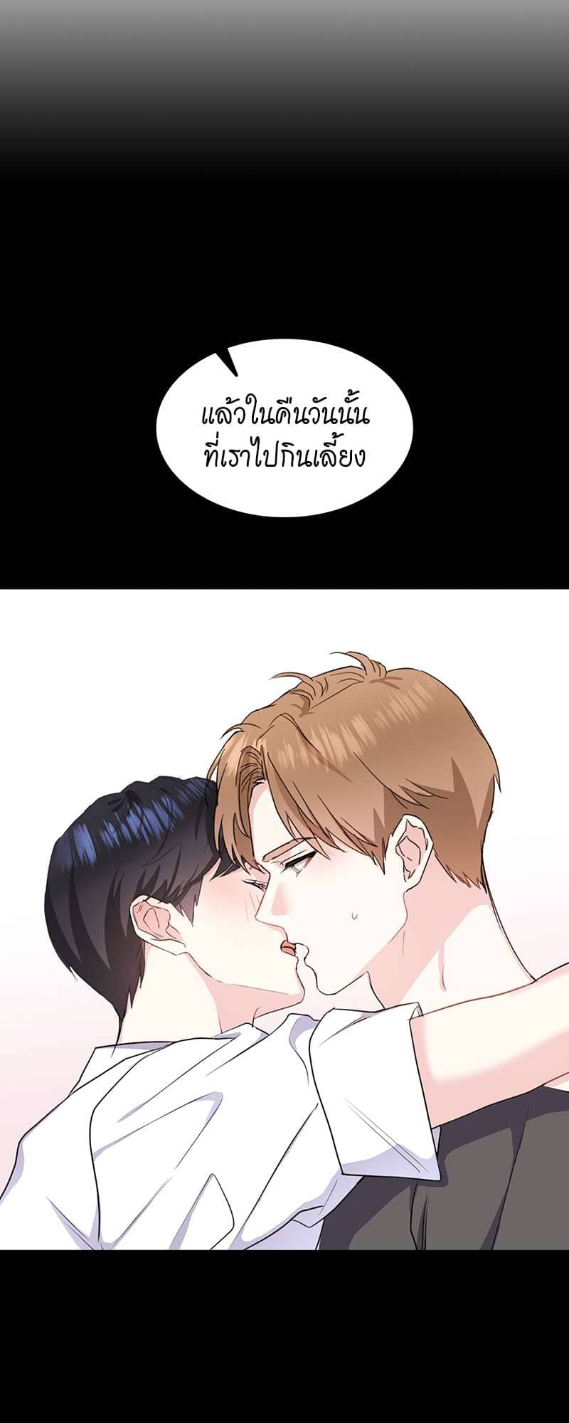 Vanilla Soda Sky ตอนที่ 4112