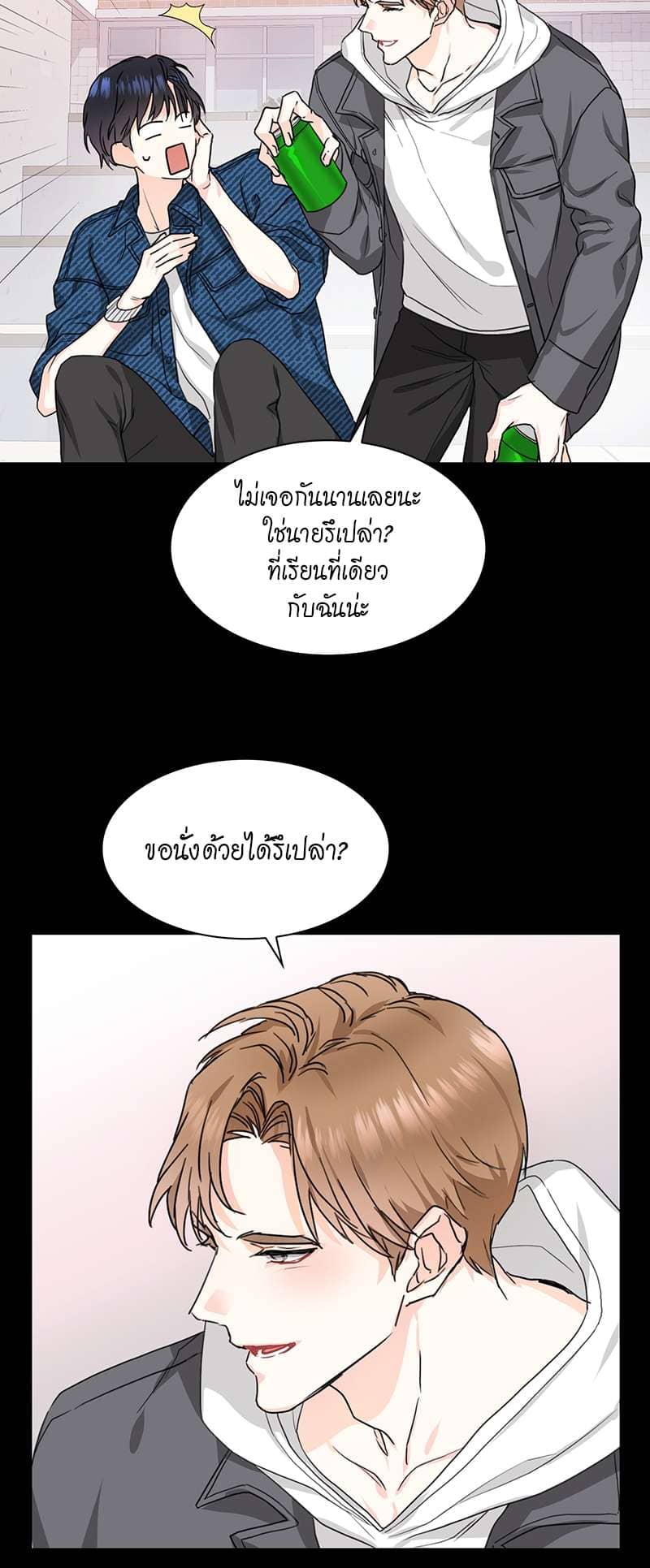 Vanilla Soda Sky ตอนที่ 414