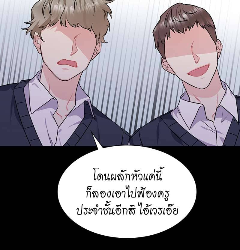 Vanilla Soda Sky ตอนที่ 4413