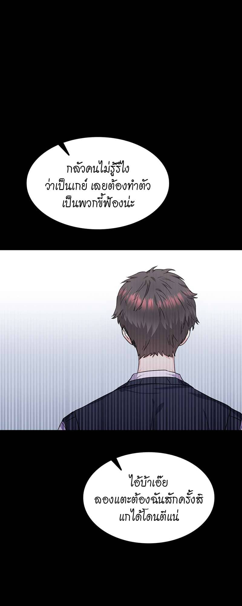 Vanilla Soda Sky ตอนที่ 4414