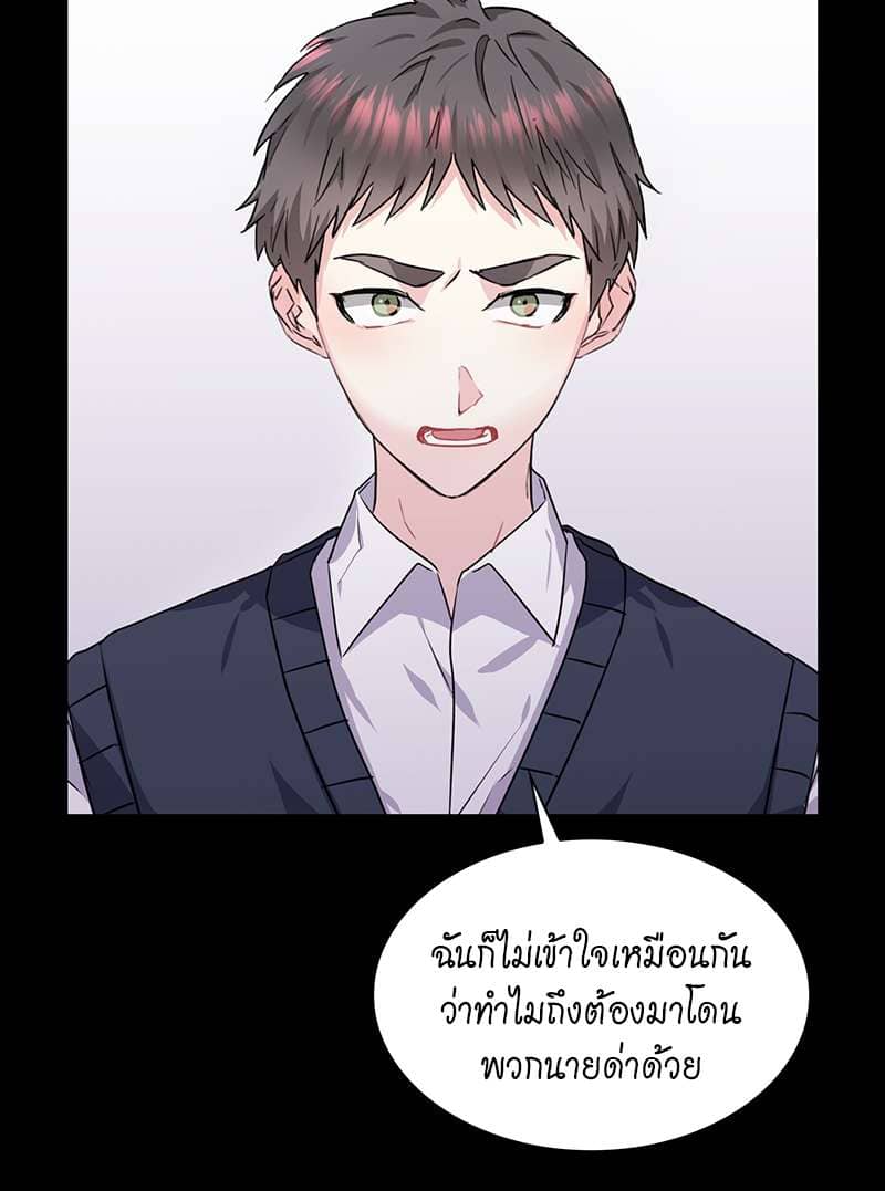 Vanilla Soda Sky ตอนที่ 4417