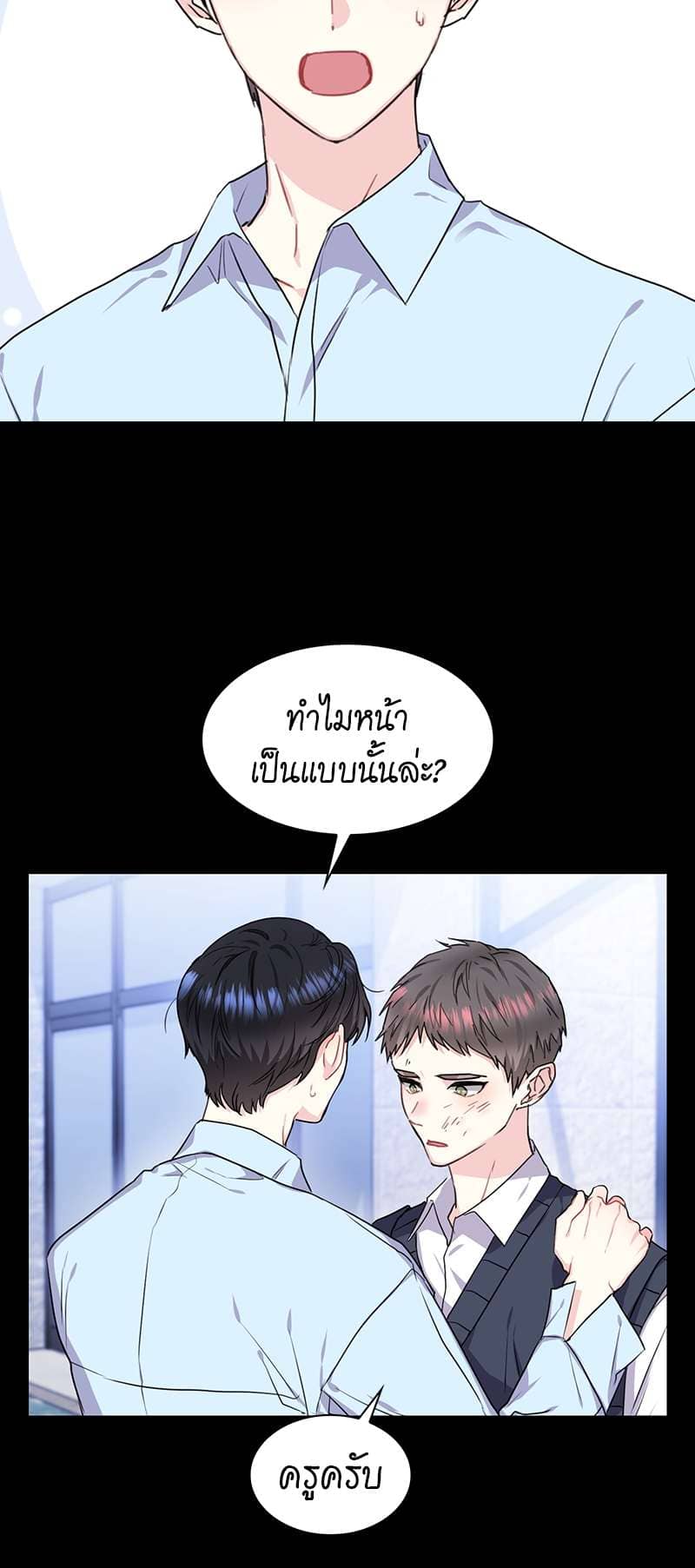 Vanilla Soda Sky ตอนที่ 4423