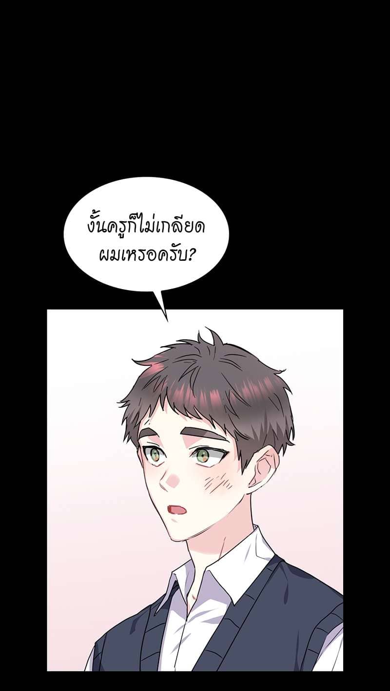 Vanilla Soda Sky ตอนที่ 4435