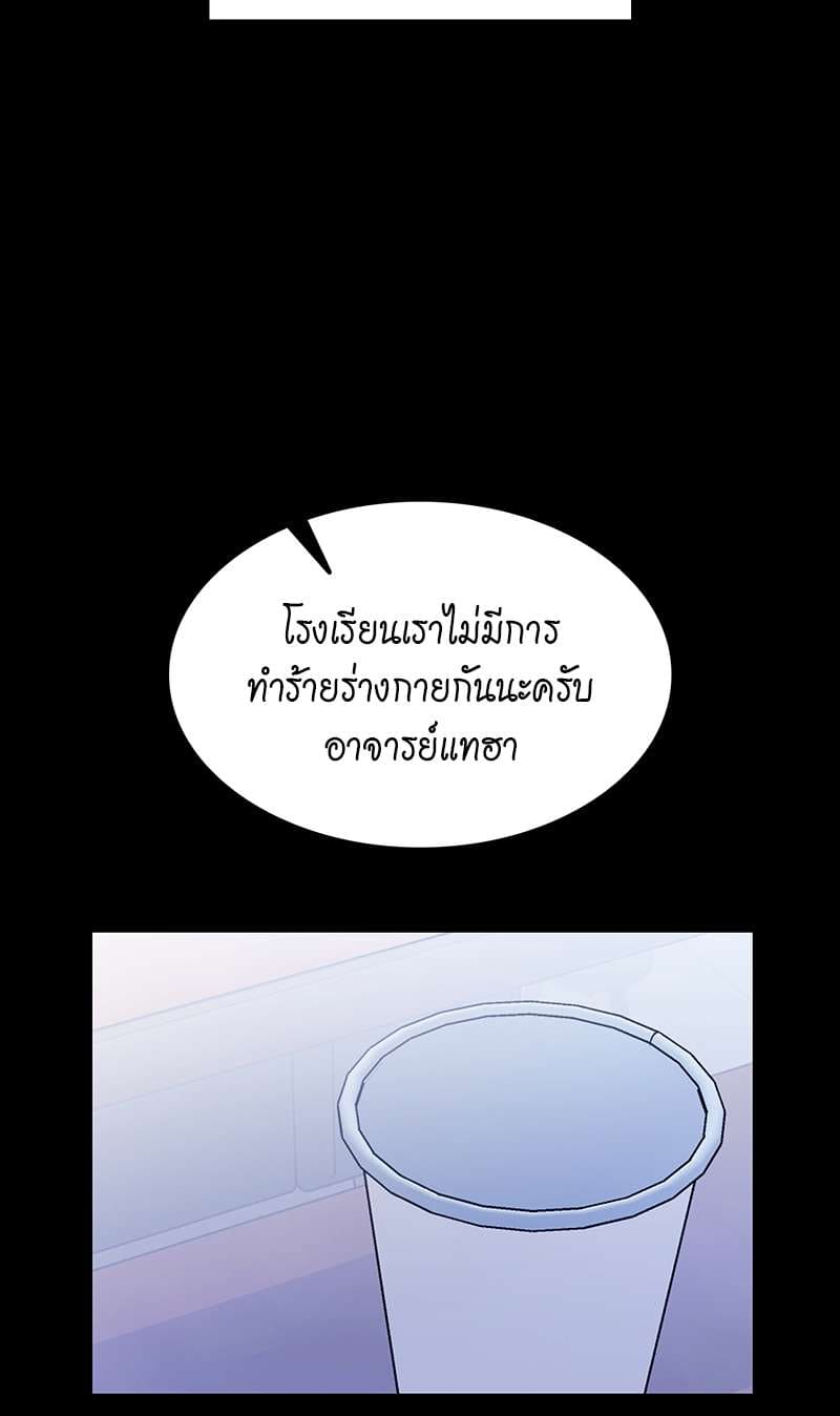 Vanilla Soda Sky ตอนที่ 4438