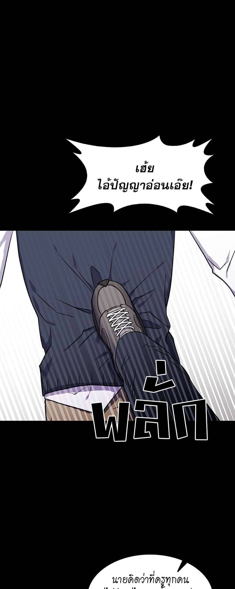 Vanilla Soda Sky ตอนที่ 4442