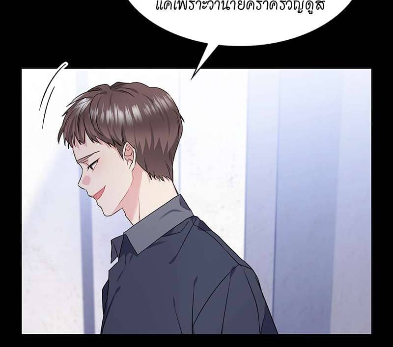 Vanilla Soda Sky ตอนที่ 4445