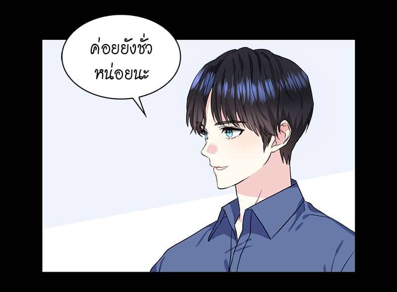 Vanilla Soda Sky ตอนที่ 4504