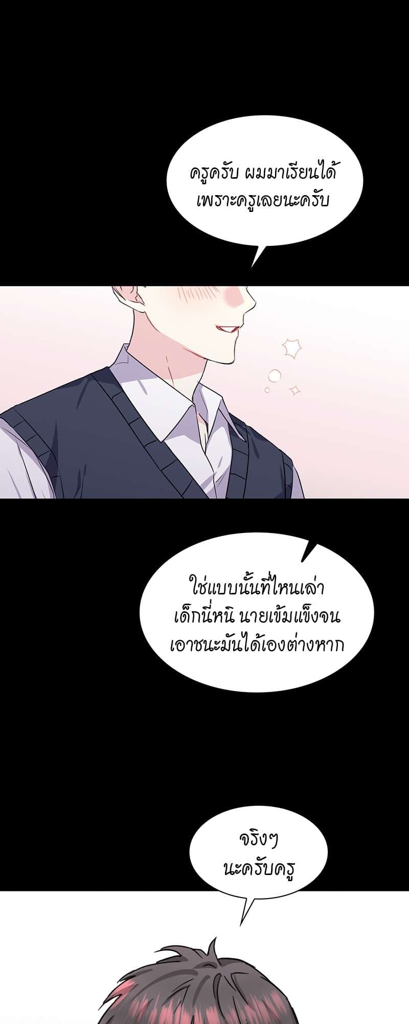 Vanilla Soda Sky ตอนที่ 4505