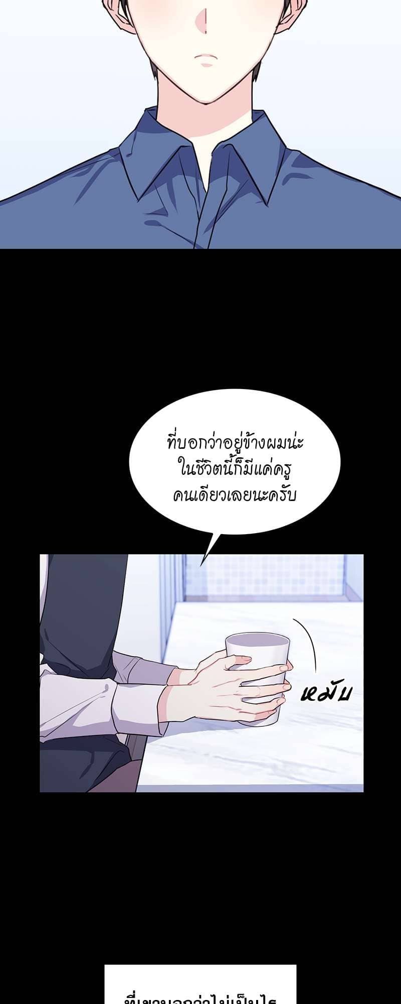 Vanilla Soda Sky ตอนที่ 4507