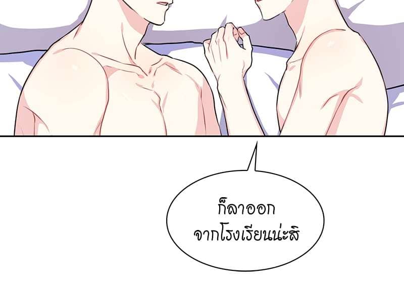 Vanilla Soda Sky ตอนที่ 4524