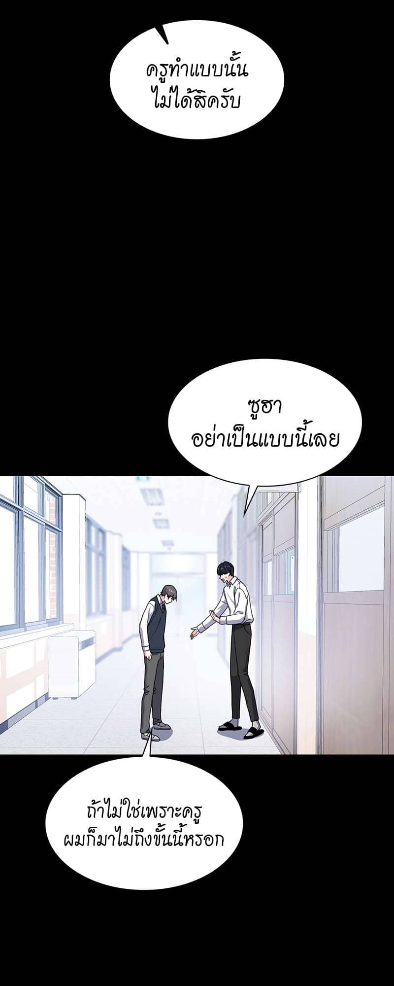 Vanilla Soda Sky ตอนที่ 4527