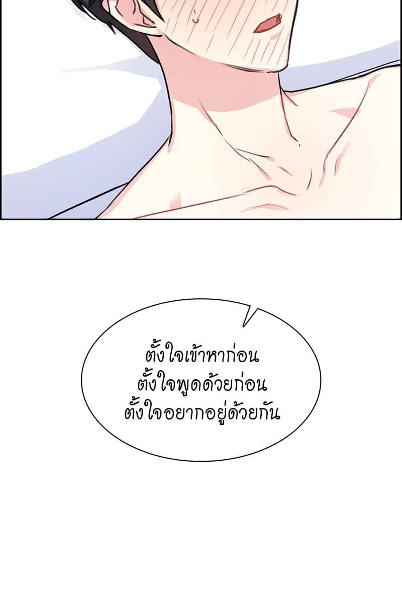 Vanilla Soda Sky ตอนที่ 4537