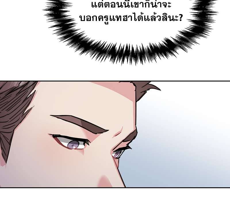 Vanilla Soda Sky ตอนที่ 4544