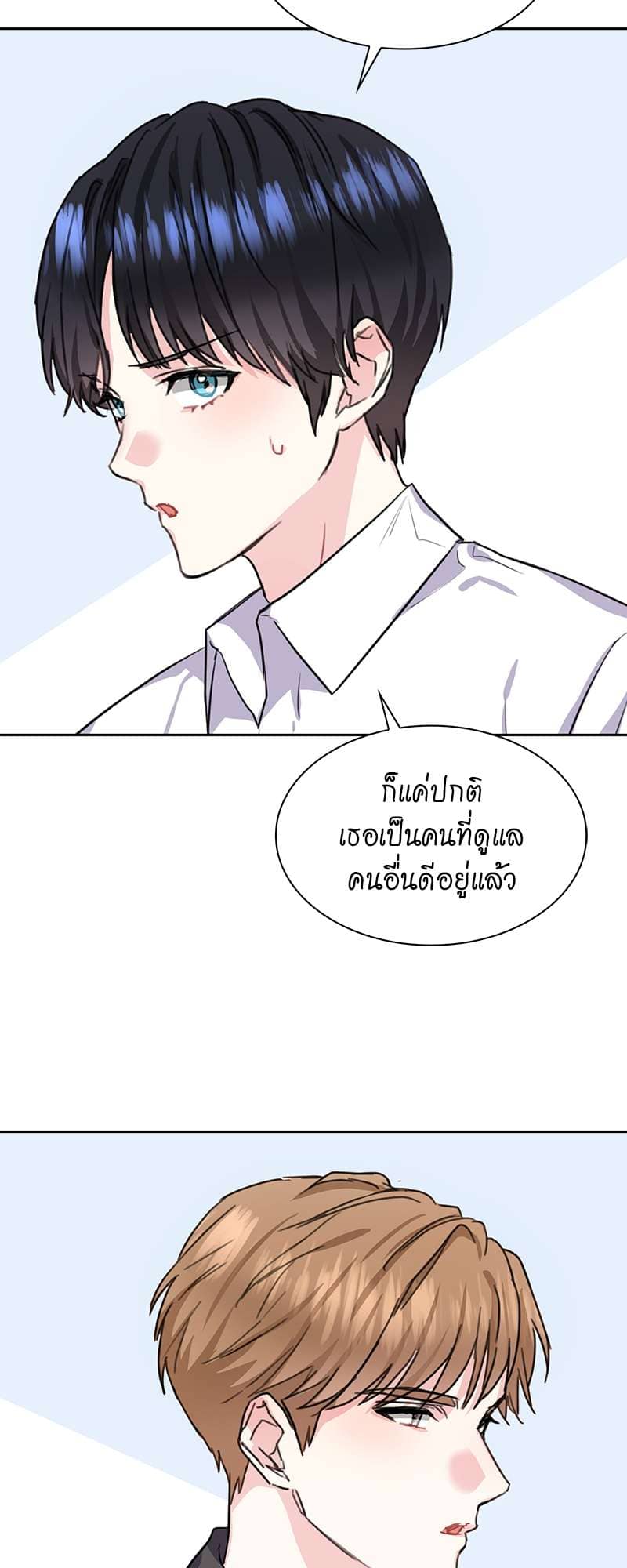 Vanilla Soda Sky ตอนที่ 4605