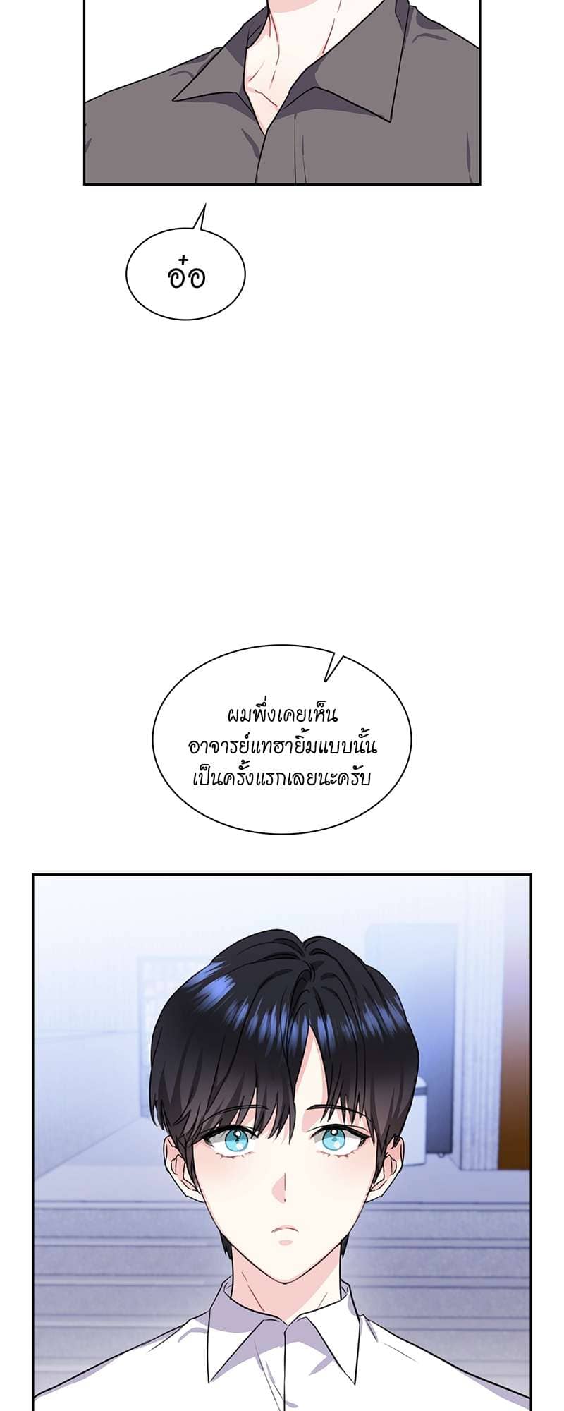 Vanilla Soda Sky ตอนที่ 4623