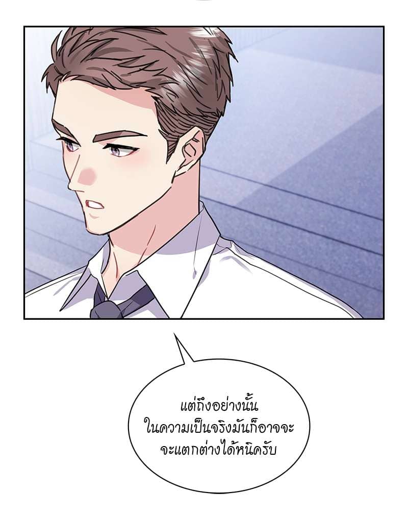 Vanilla Soda Sky ตอนที่ 4639