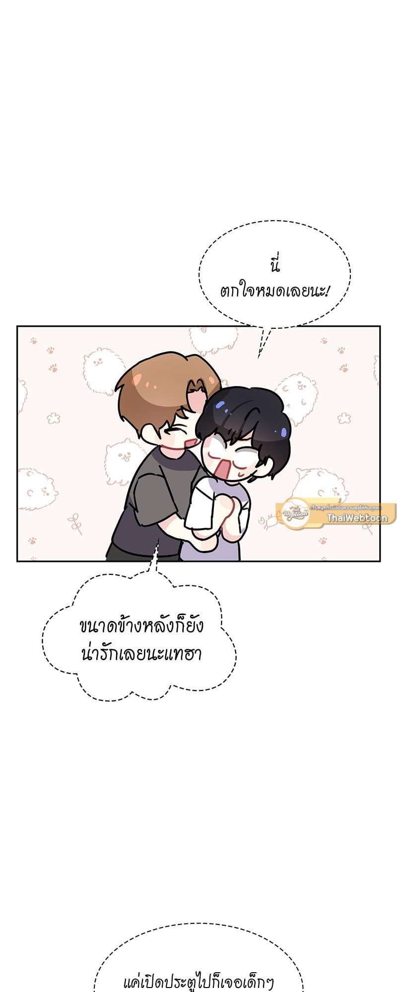 Vanilla Soda Sky ตอนที่ 4711