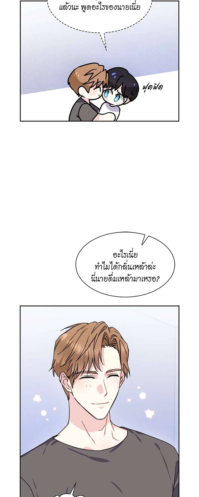 Vanilla Soda Sky ตอนที่ 4712