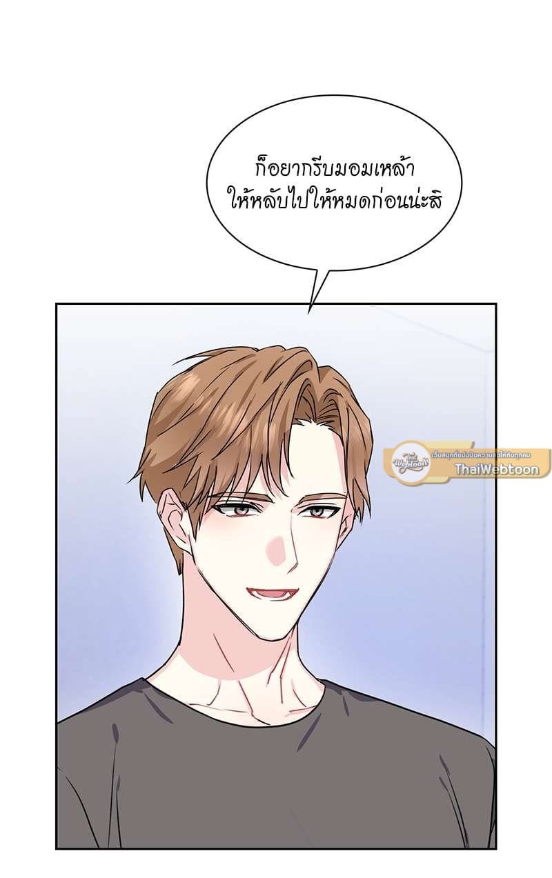 Vanilla Soda Sky ตอนที่ 4714