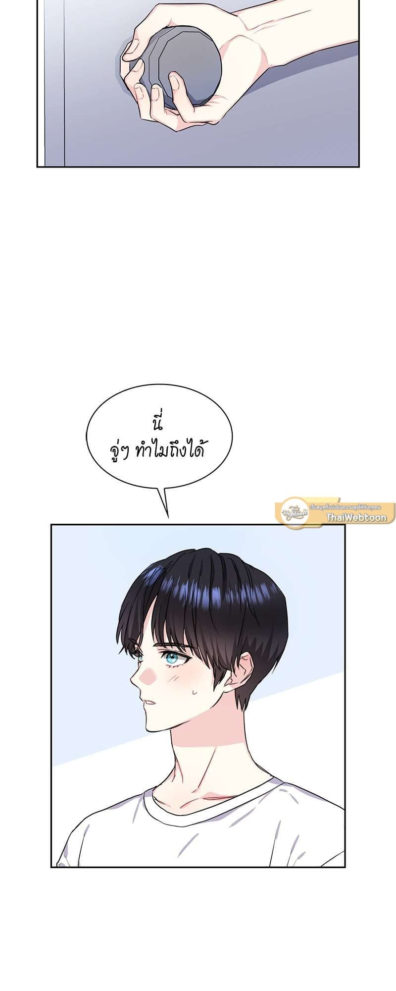 Vanilla Soda Sky ตอนที่ 4717