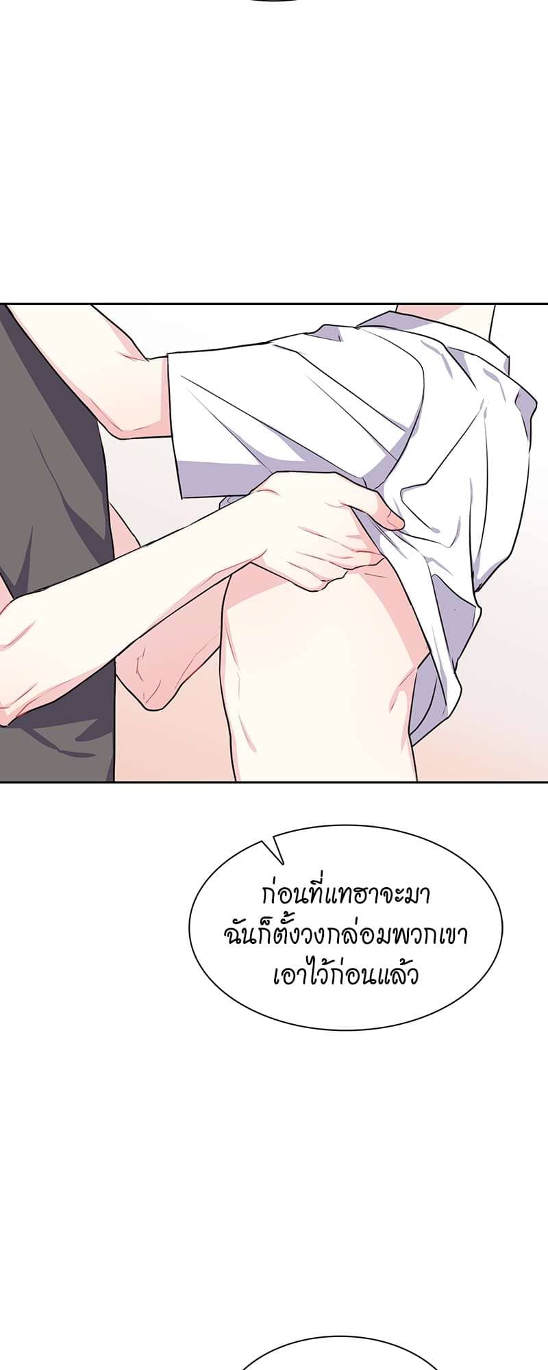 Vanilla Soda Sky ตอนที่ 4721