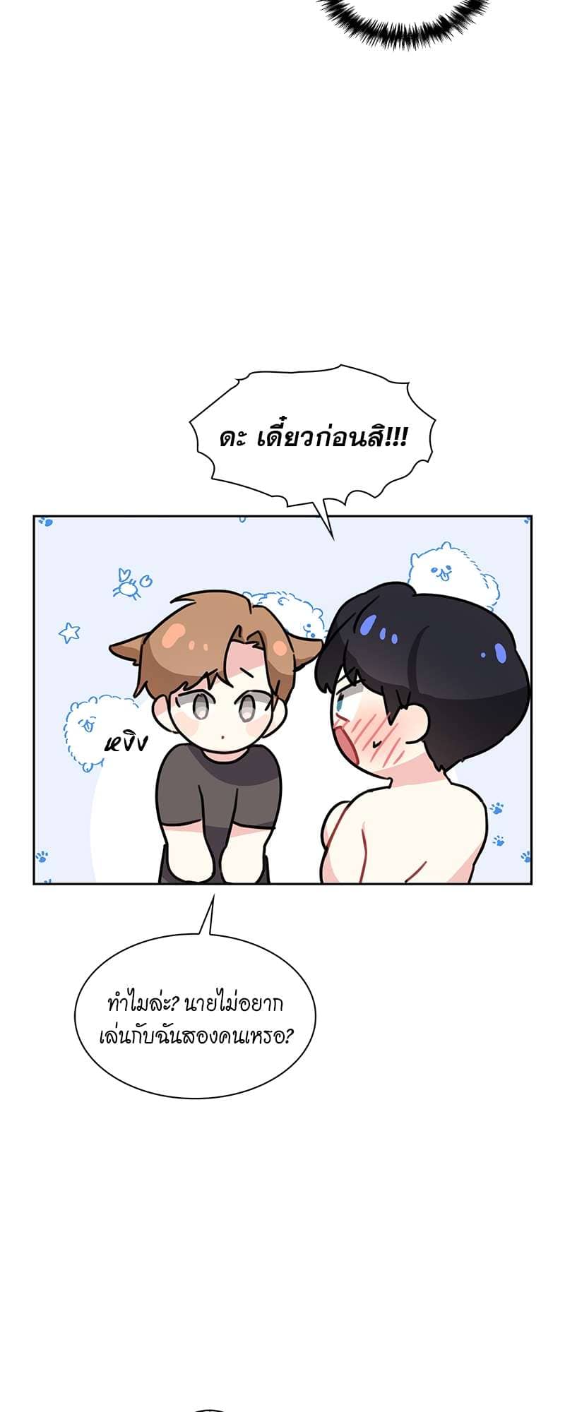 Vanilla Soda Sky ตอนที่ 4724