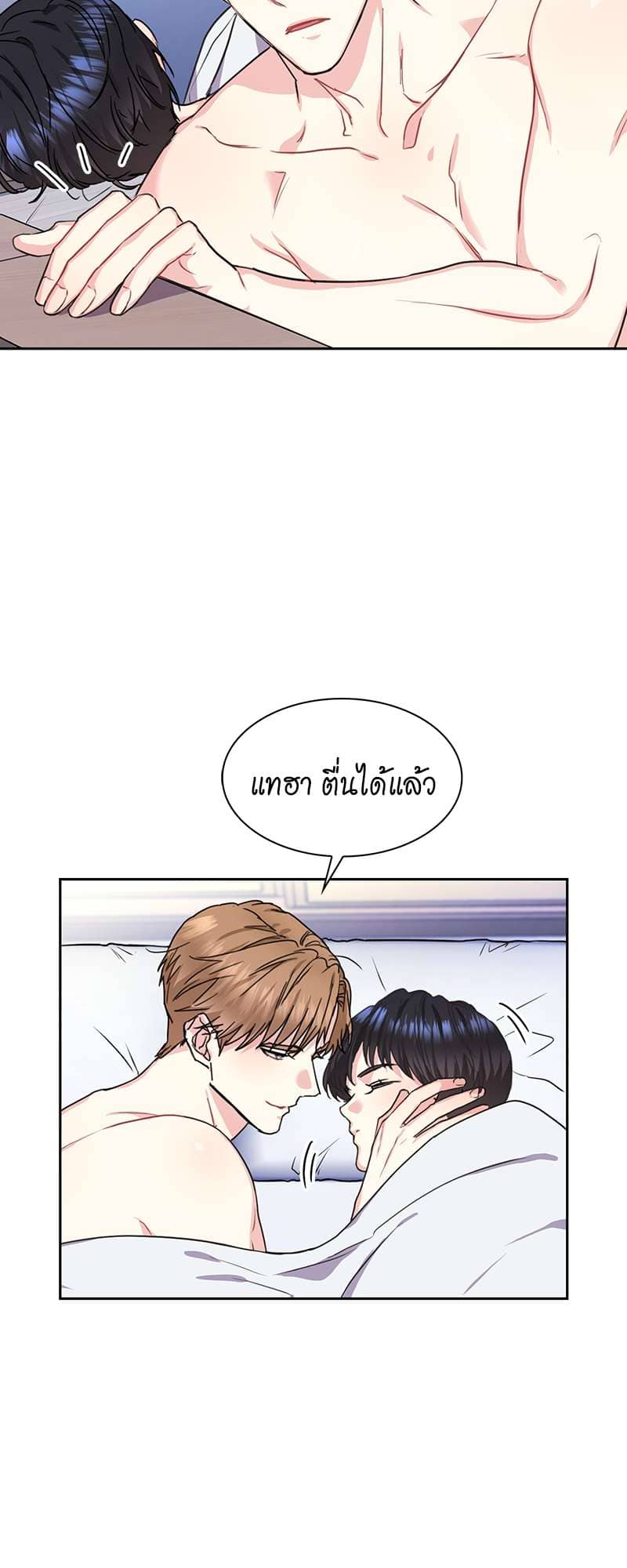 Vanilla Soda Sky ตอนที่ 4802