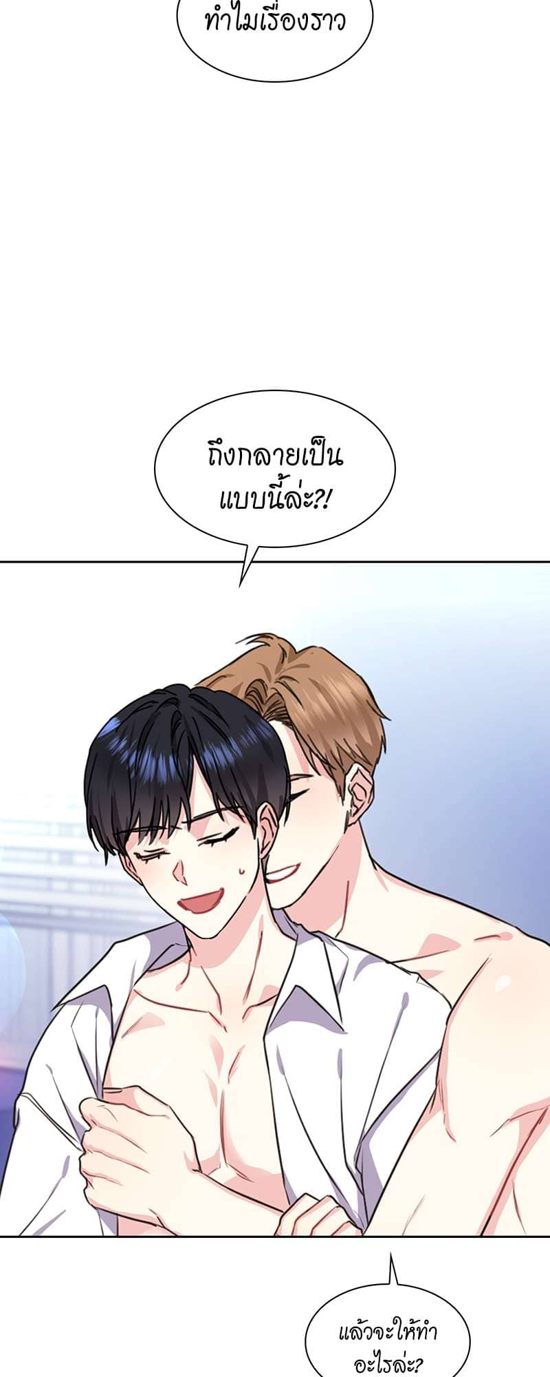 Vanilla Soda Sky ตอนที่ 4808