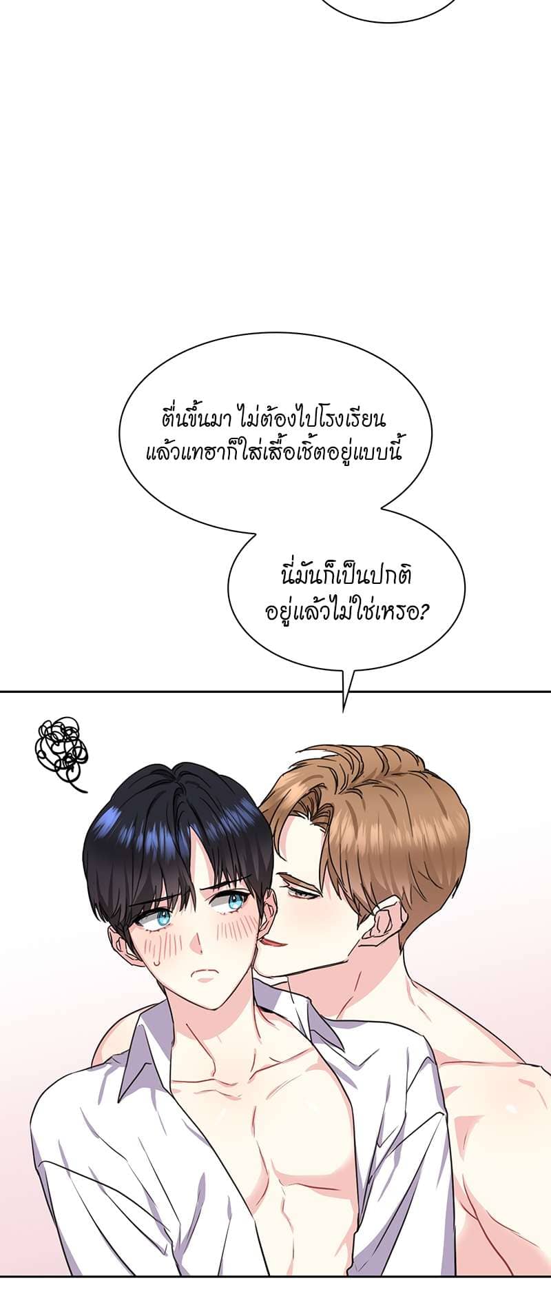 Vanilla Soda Sky ตอนที่ 4809