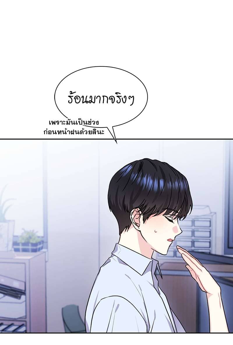 Vanilla Soda Sky ตอนที่ 4903