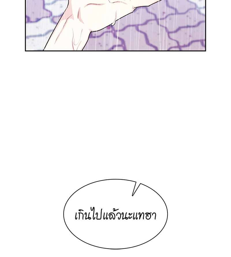 Vanilla Soda Sky ตอนที่ 4911