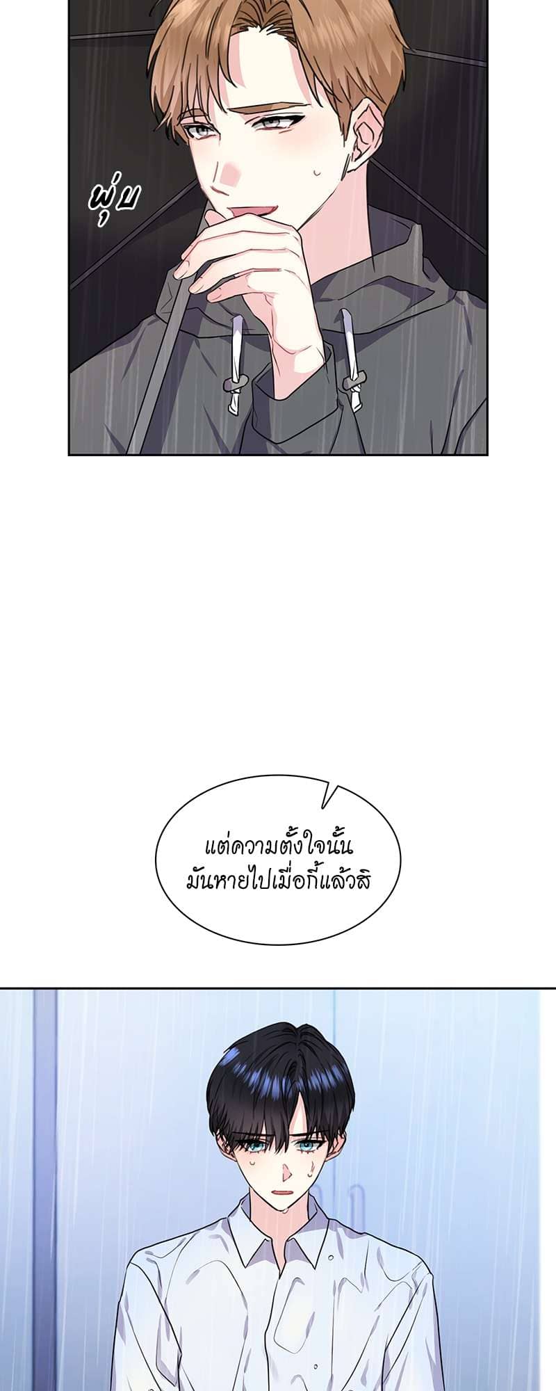 Vanilla Soda Sky ตอนที่ 4917