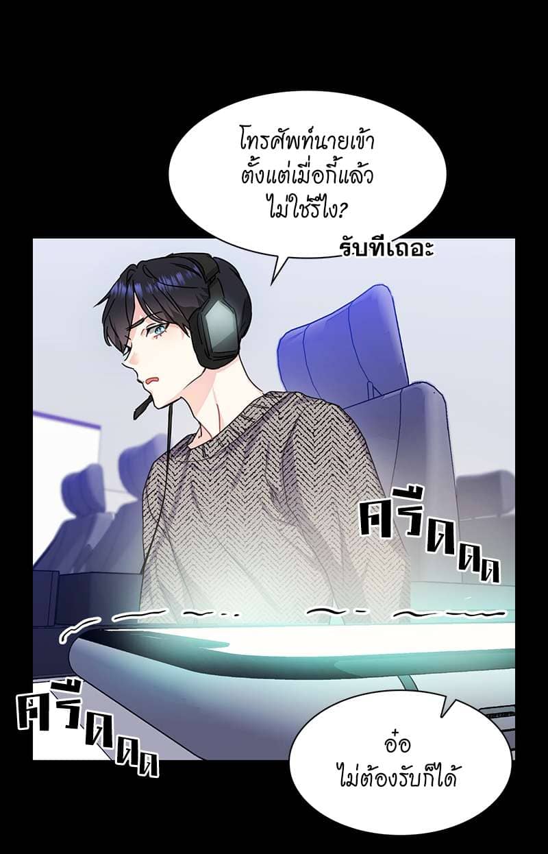 Vanilla Soda Sky ตอนที่ 503