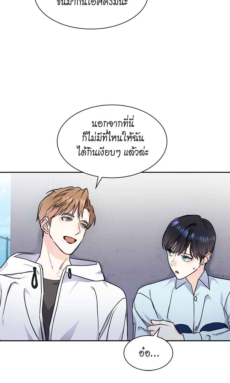 Vanilla Soda Sky ตอนที่ 715