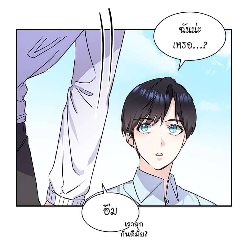 Vanilla Soda Sky ตอนที่ 721