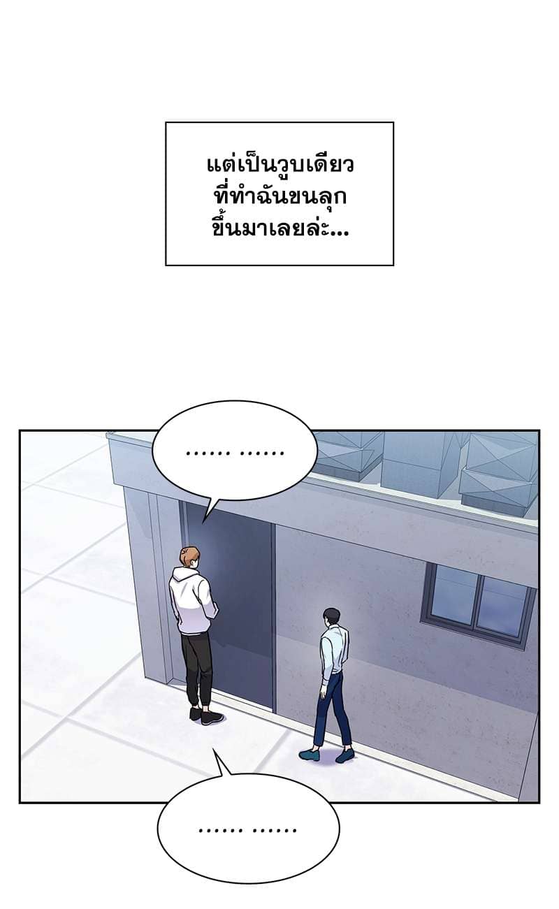 Vanilla Soda Sky ตอนที่ 724