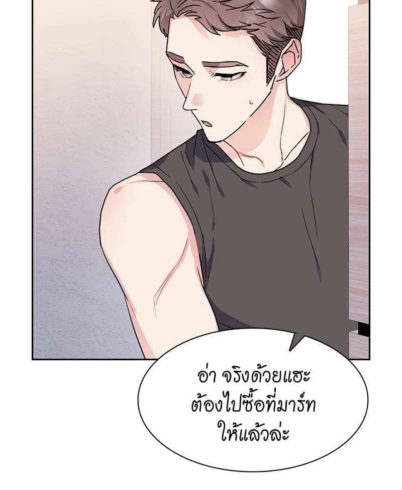 Vanilla Soda Sky ตอนที่ 807