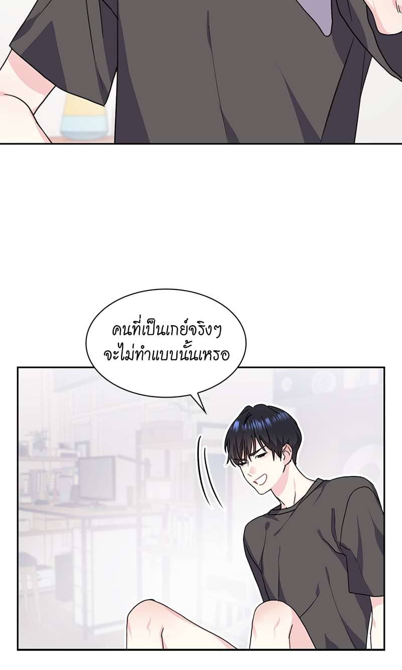 Vanilla Soda Sky ตอนที่ 810