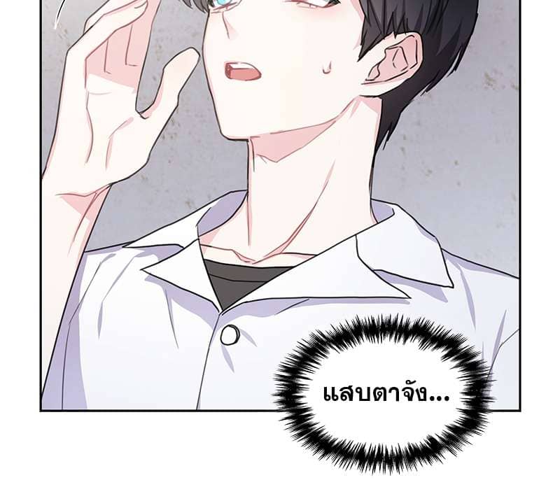 Vanilla Soda Sky ตอนที่ 906