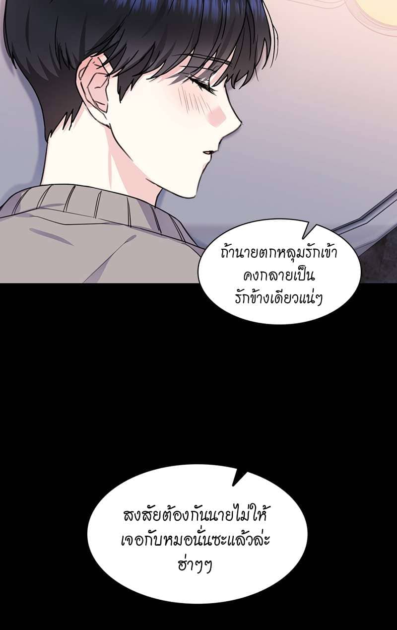 Vanilla Soda Sky ตอนที่ 920