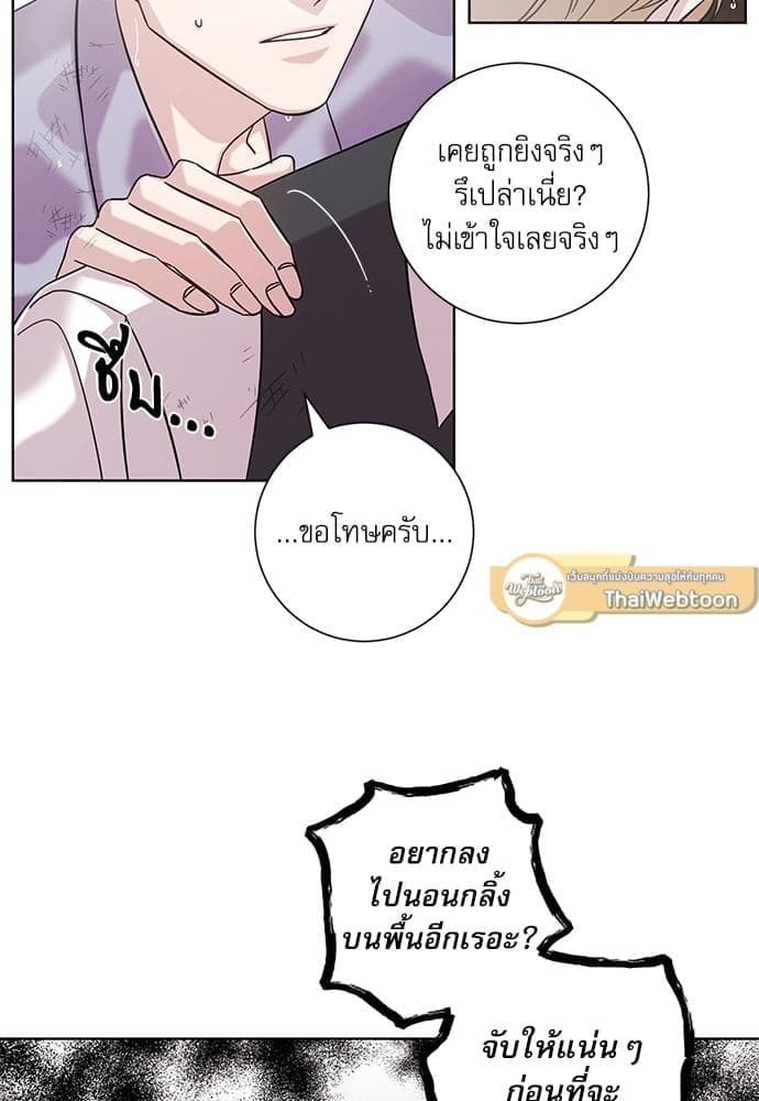 A Life Without You ตอนที่ 1024